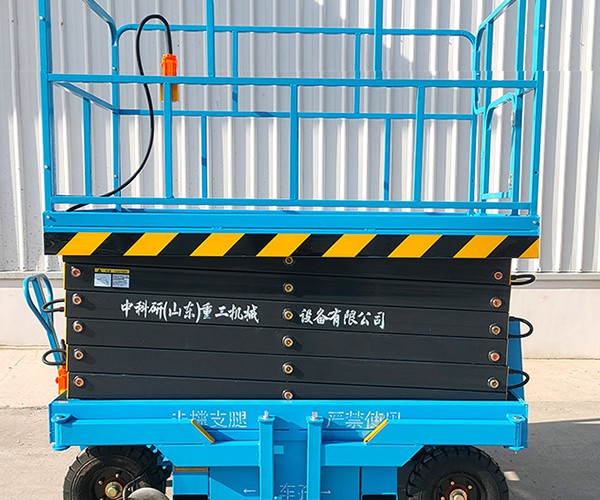嘉荫自行走升降机